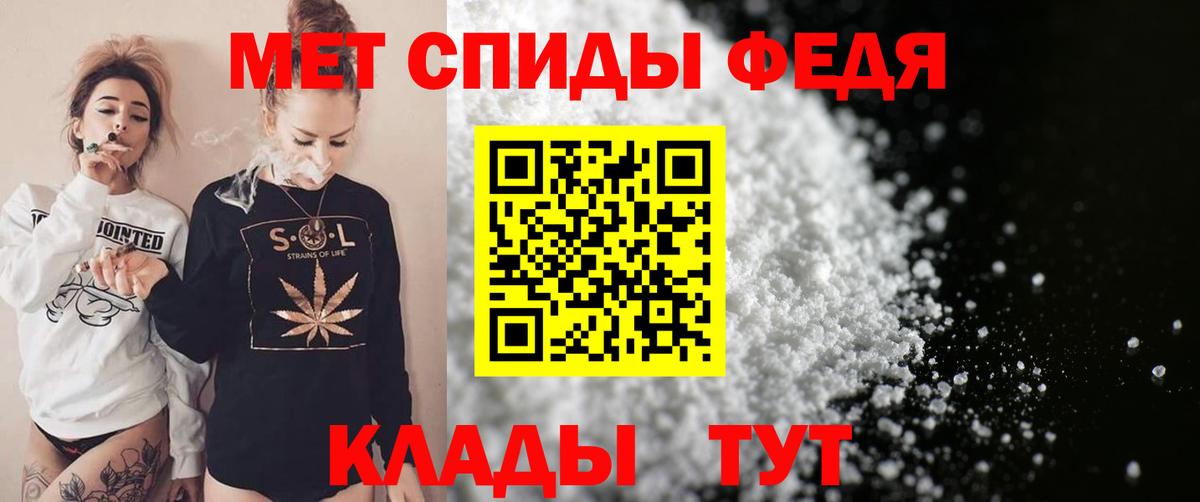 Amphetamine Розовый Можга