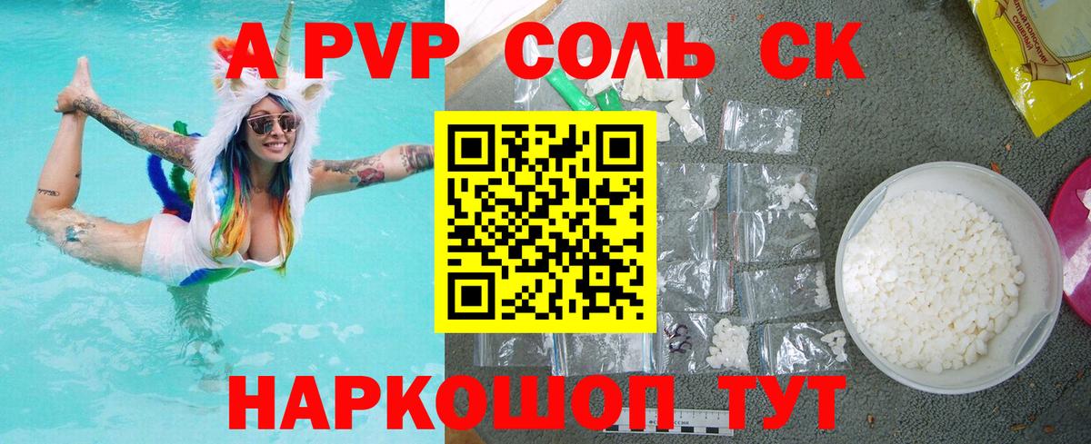 Можга  Альфа ПВП СК КРИС  Вход с VPN  Alfa_PVP СК  Alpha-PVP крисы CK 