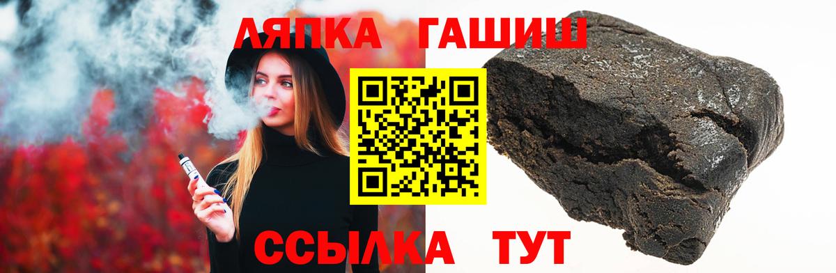 ГАШИШ AMNESIA HAZE  Вход с VPN  Можга  закладки  ГАШ hashish 