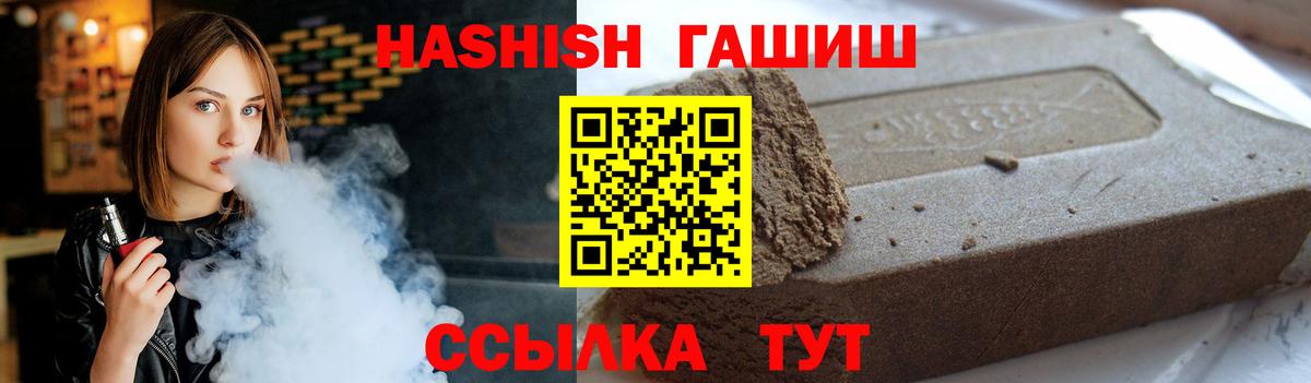Гашиш индика сатива Можга