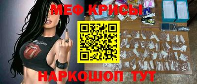 герыч Севастополь