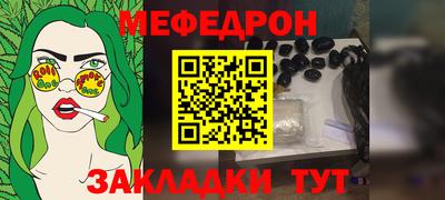 таблы Северобайкальск