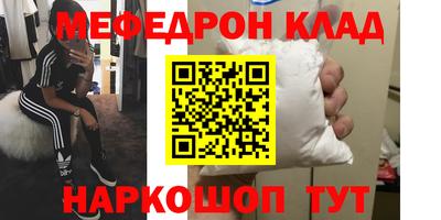 таблы Северобайкальск