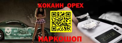 таблы Северобайкальск