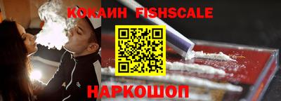 герыч Севастополь