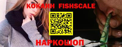 герыч Севастополь