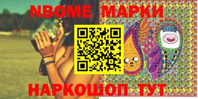 таблы Северобайкальск
