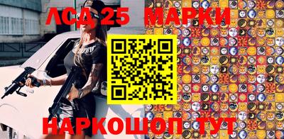 герыч Севастополь