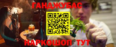 герыч Севастополь