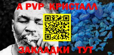 таблы Северобайкальск