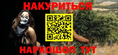 таблы Северобайкальск