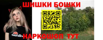 таблы Северобайкальск