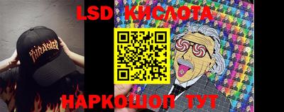 таблы Северобайкальск