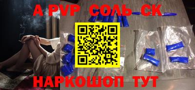 герыч Севастополь