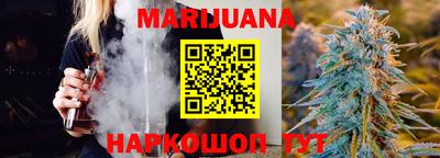 таблы Северобайкальск