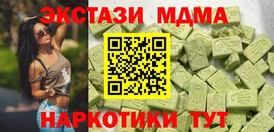 герыч Севастополь