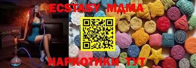 таблы Северобайкальск