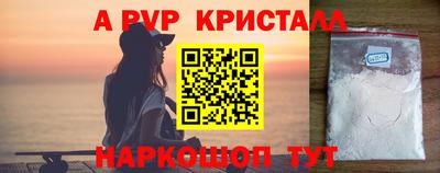 таблы Северобайкальск