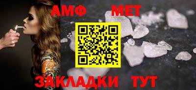 таблы Северобайкальск