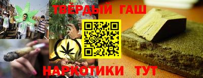 таблы Северобайкальск
