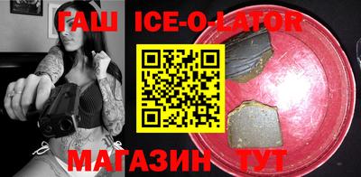 герыч Севастополь