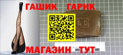 герыч Севастополь