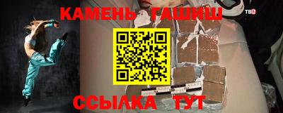 таблы Северобайкальск