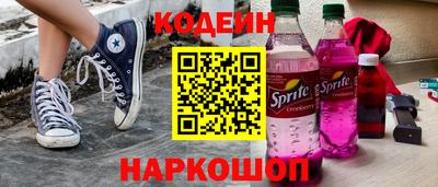 герыч Севастополь