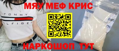 таблы Северобайкальск