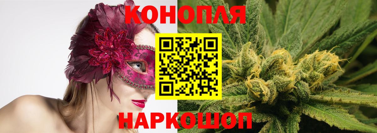 Каннабис VHQ  Шишки марихуана White Widow  Можга  Шишки марихуана план  Вход с VPN  Шишки марихуана ГИДРОПОН 