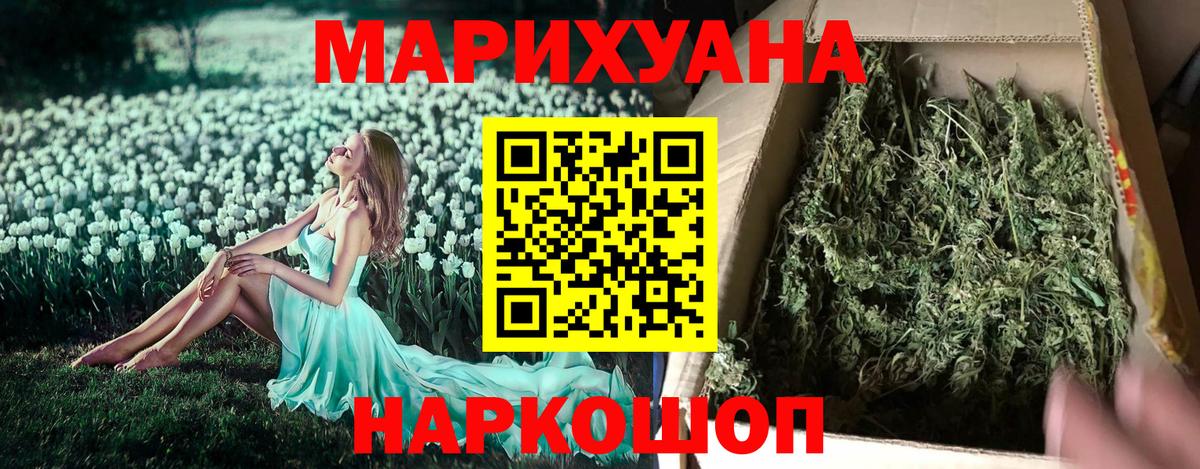 Бошки марихуана Ganja Можга